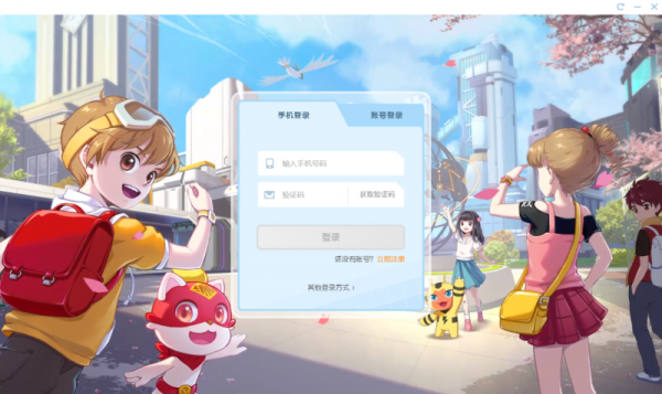 ���è���ƿοͻ��� V2022�ٷ���