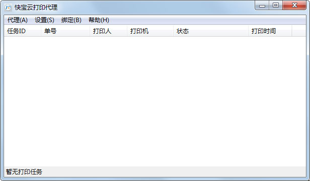 �챦�ƴ�ӡ�� V1.0.5.0�ٷ���