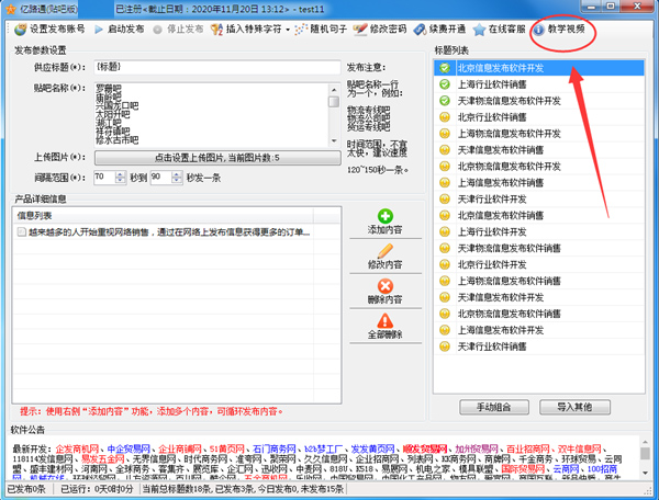 �ٶ������Զ��������� v1.6.7��Ѱ�
