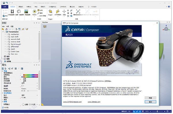 DS CATIA Composer R2020���İ�