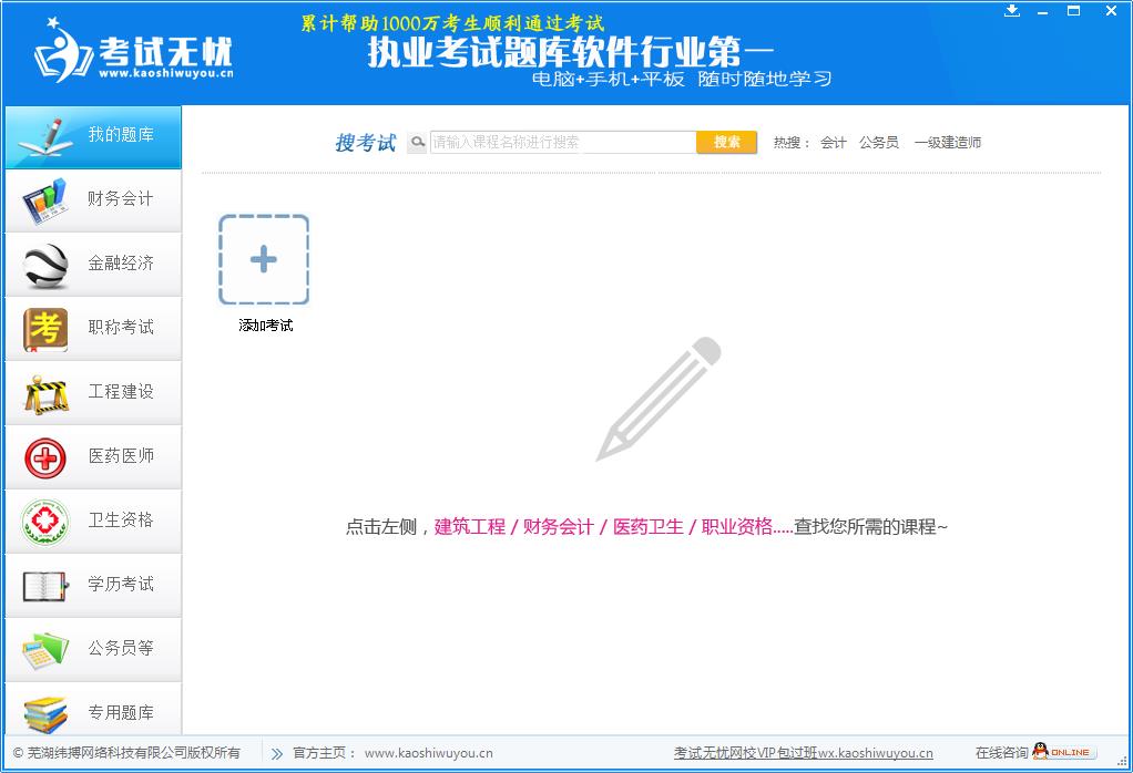 �����������ͻ��� v8.1���԰�