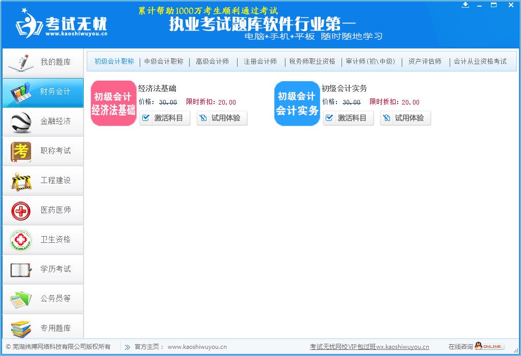 ��������  V8.1�ٷ���