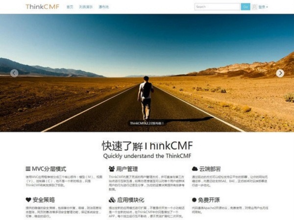 ThinkCMF��Դ���ݹ������ v6.0.3���°�