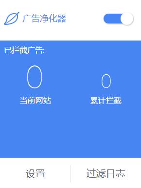 ��澻����(Chrome���)