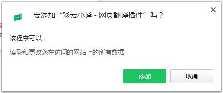 ����С��Chrome��� v1.2.7���°�