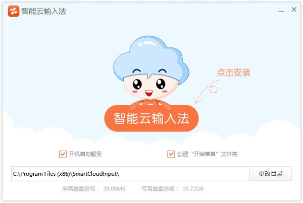 ������ƴ�����뷨