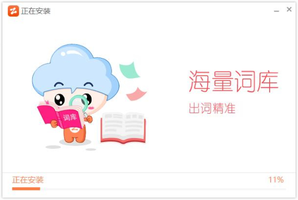 ������ƴ�����뷨