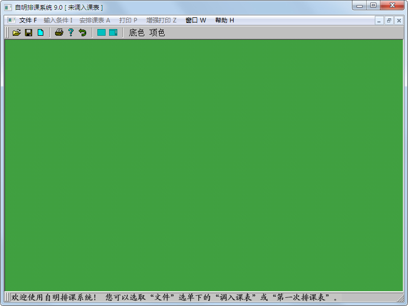 �����ſ�ϵͳ v11.0��ɫ��