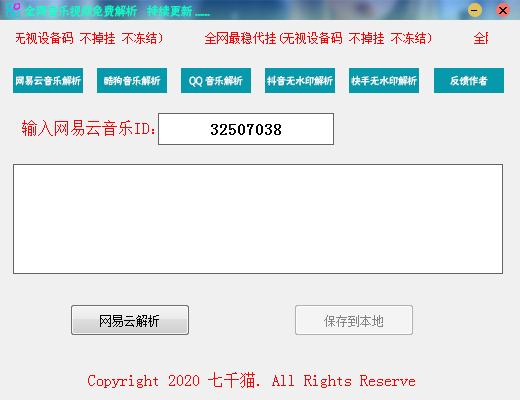 ȫ��������Ƶ��ѽ��� v1.0��ɫ��Ѱ�