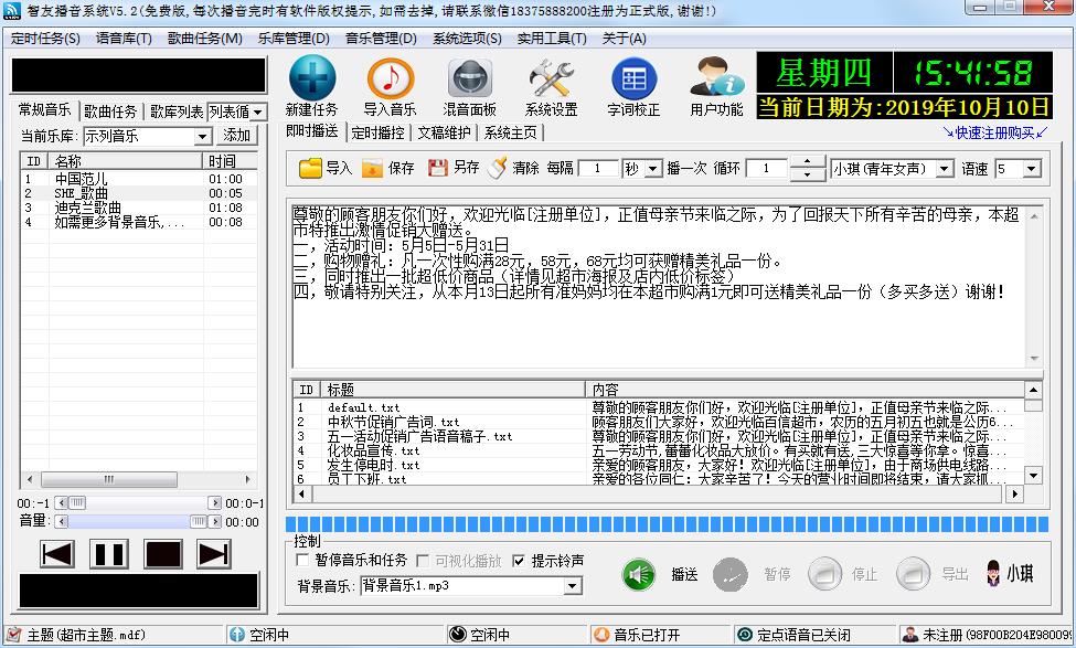 ���Ѳ�����ʦ