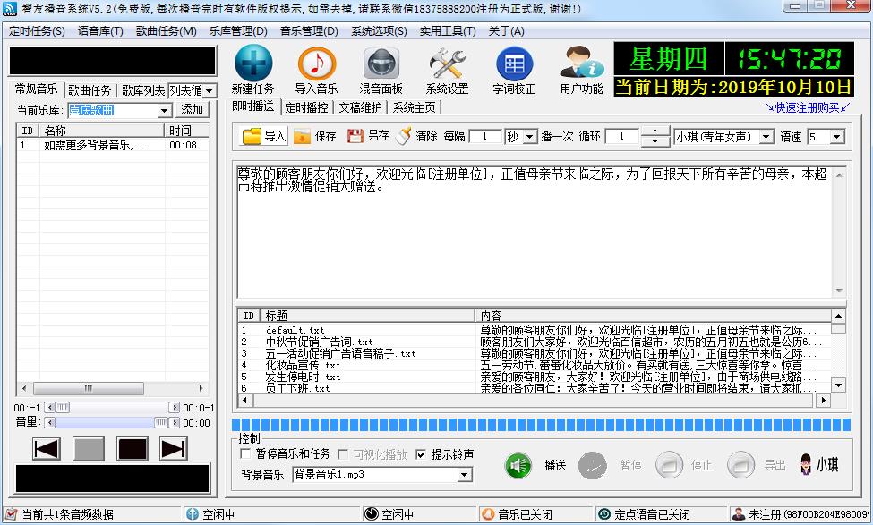 ���Ѳ�����ʦ