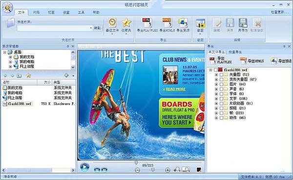 ˶˼���;�����Ѱ� v7.4��ɫ�ƽ��