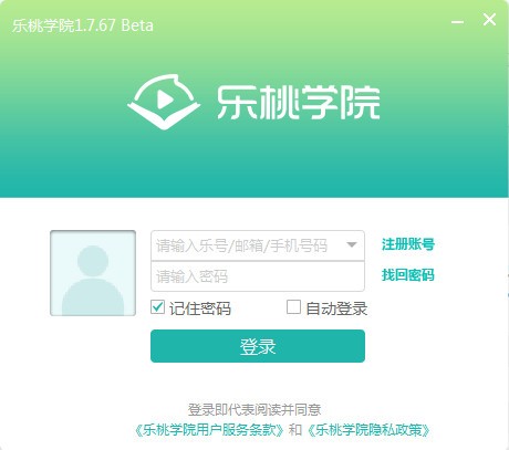 ����ѧԺ(��ʦ��) v1.7.67�ٷ���