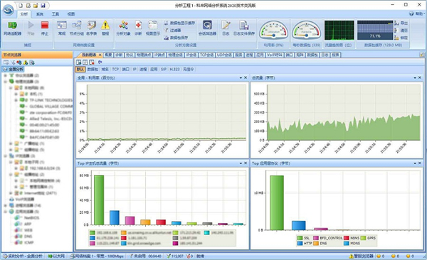 �����������ϵͳ(ץ������)����רҵ�� v13.5.0.13528