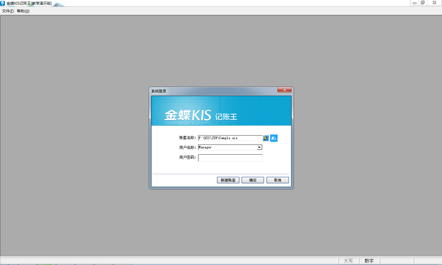 ���KIS���������̰� v11.0��ɫ�ƽ��