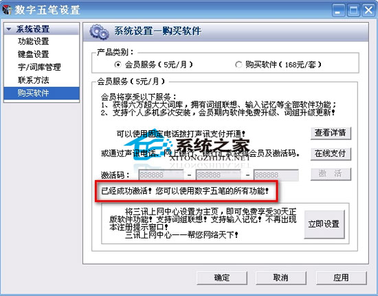 ����������뷨�ƽ��