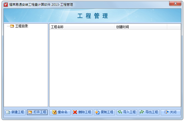 ����һ��ͨ2013�ٷ���