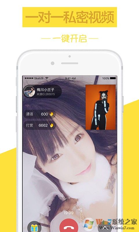 来撩(聊天交友)