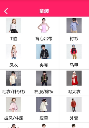 甜果时光(网络购物)