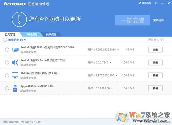 Lenovo������������