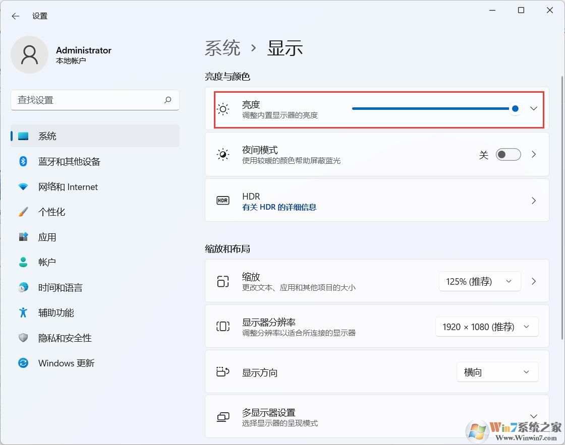 win11���ȵ��������Win11��ô������Ļ���ȣ�