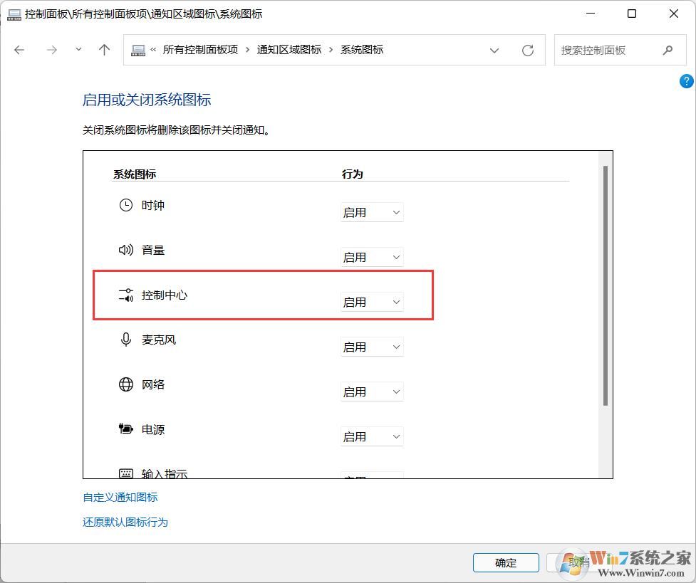 Win11�����������ģ�Win11��������û������ô��ʾ������