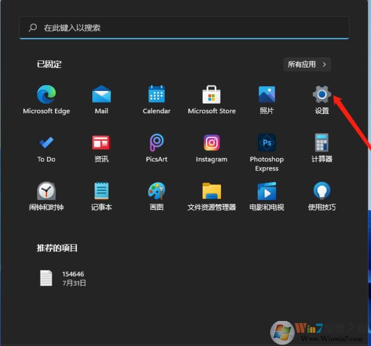 Win11,自动更新,关闭自动更新步骤