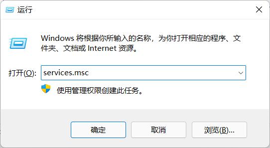 Win11彻底关闭自动更新方法,解决Win11自动更新怎么关闭问题