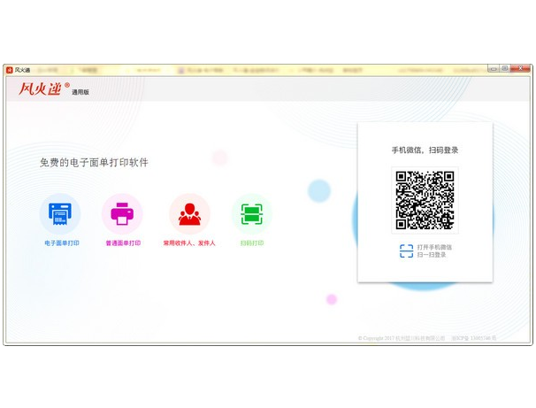 ���ݵ����浥��ӡ���� ��Ѱ�