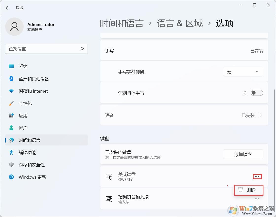 Win11��ôɾ�����뷨��Win10ɾ�����뷨��ϸ�̳�
