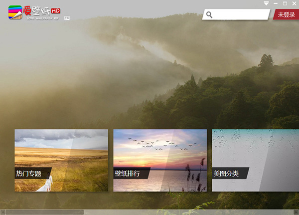 ����ֽ(LoveWallpaper) v3.1.0�ٷ���