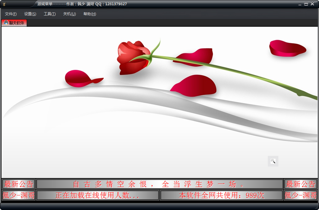 ��Ϸ�˵���ͥ�� V1.03��Ѱ�