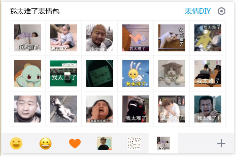 ������̫���˱����