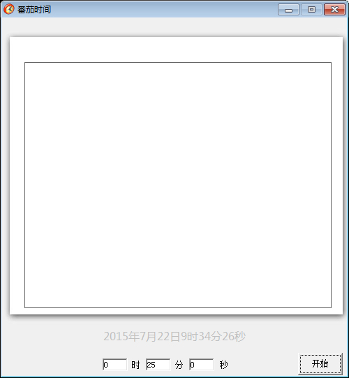 ����ʱ�� v1.03��ɫ��