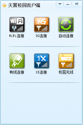 ����У԰�ͻ��� v3.5.41�ƽ��