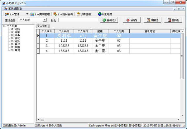 С����Ƭ�� v2.7������