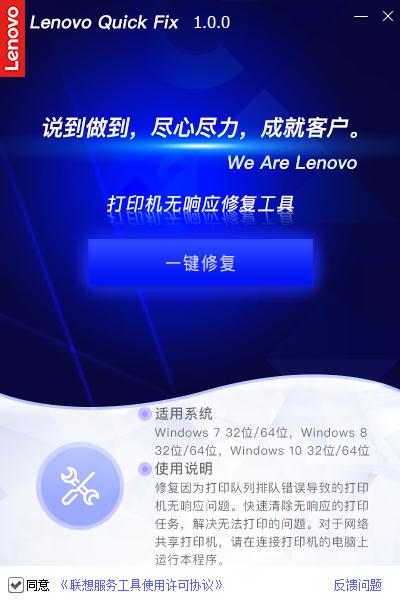 ��ӡ������Ӧ�޸����� v1.0��ɫ��