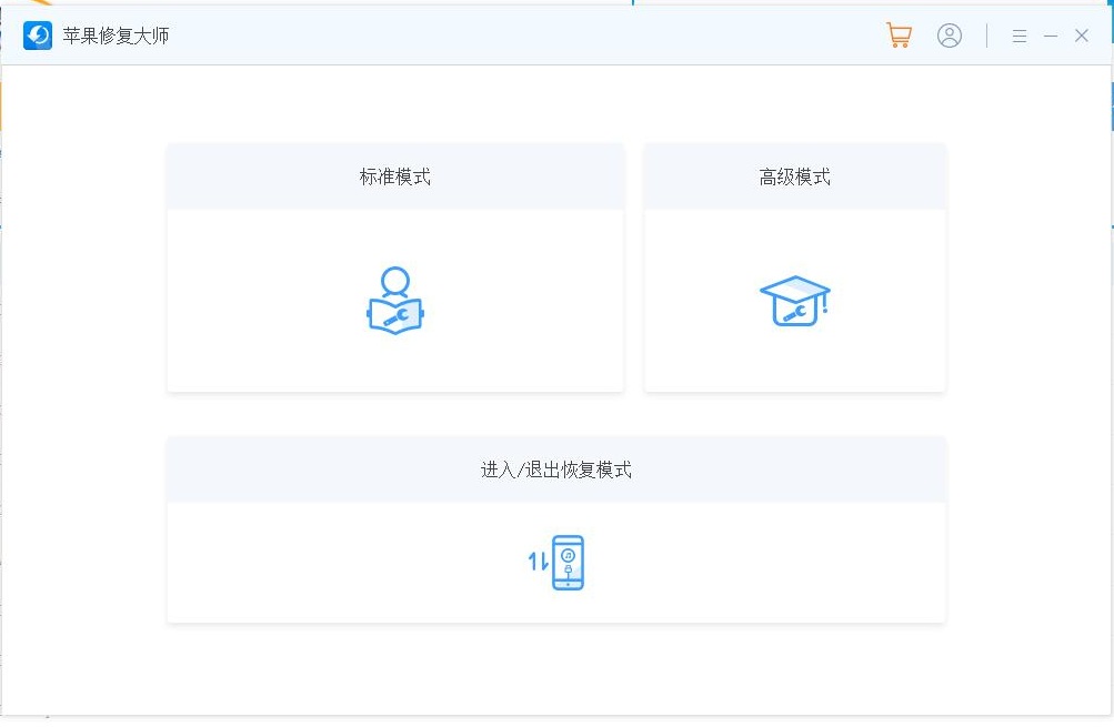 Okfoneƻ���޸���ʦ v2.0.1�ƽ��