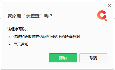 �ײ��(�Ա����������ѯ���) v1.8��ɫ��