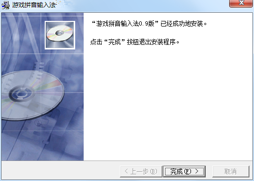 ��Ϸƴ�����뷨
