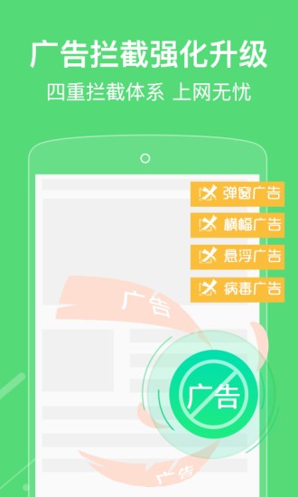 自动浏览器最新版下载