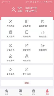 缤纷鲜花(鲜花预定)