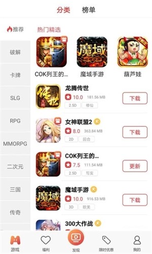 07072手游折平台下载