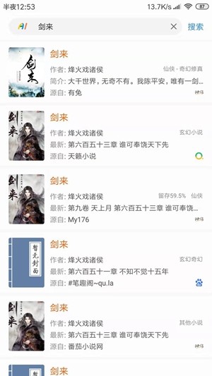 搜书浏览器 搜书浏览器