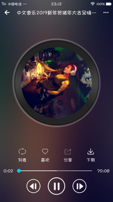 DJ耶耶网客户端