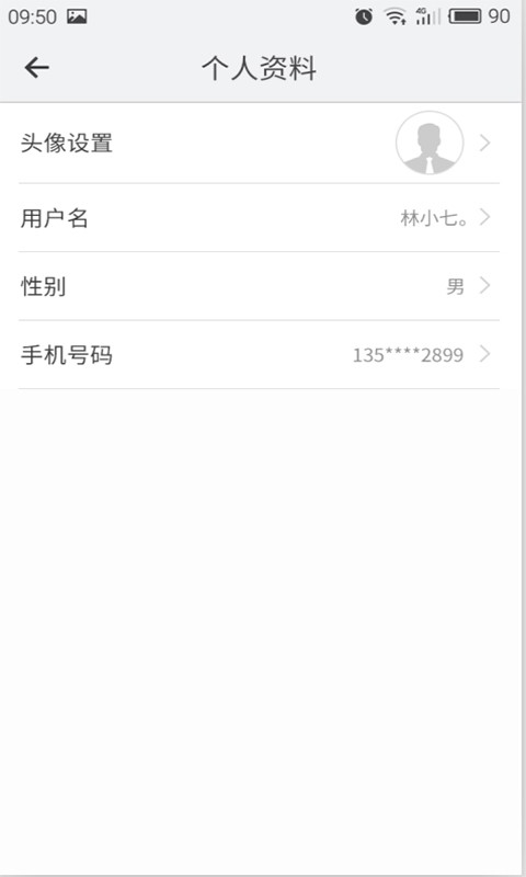 搜电(充电宝出租)