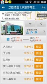 ��ס�Ƶ꼯�Ź���app����