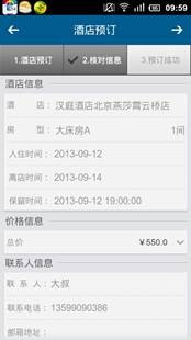 ��ס�Ƶ꼯�Ź���app����