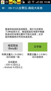 ��ס�Ƶ꼯�Ź���app����