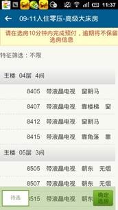 ��ס�Ƶ꼯�Ź���app����